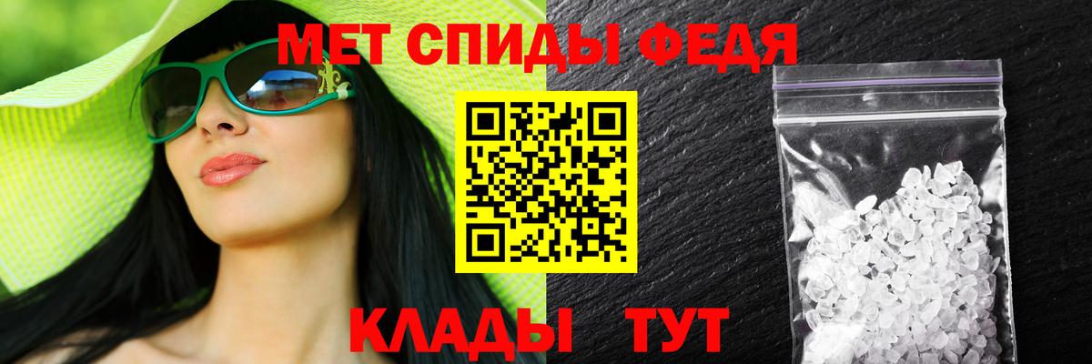 Амфетамин  Амфетамин Розовый  Вход с VPN  Черняховск 