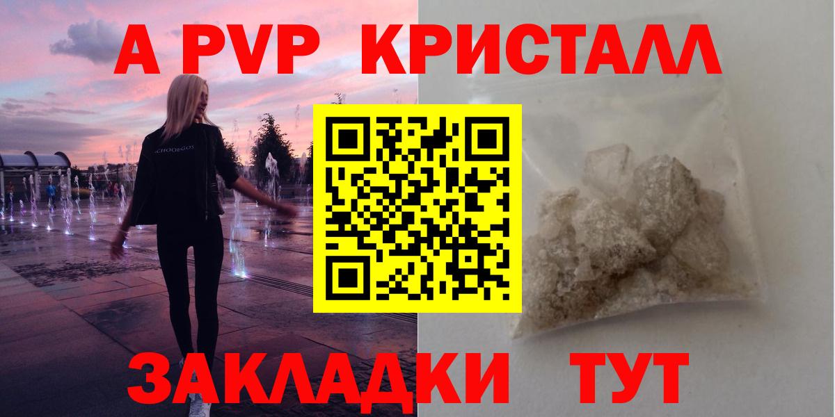 A PVP СК Черняховск