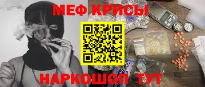 прущие крисы Канаш