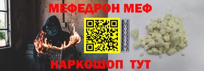 COCAINE Камышлов