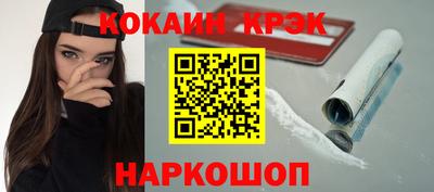 COCAINE Камышлов