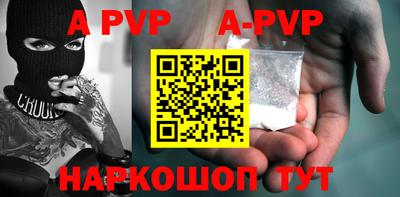прущие крисы Канаш