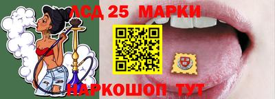 прущие крисы Канаш