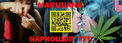 прущие крисы Канаш