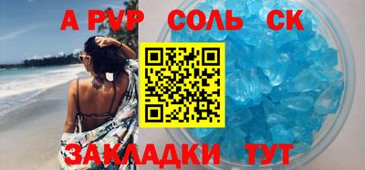 прущий лед Кандалакша