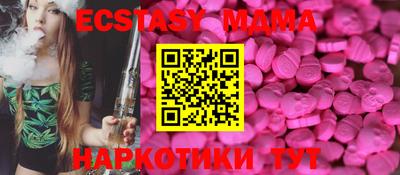 COCAINE Камышлов