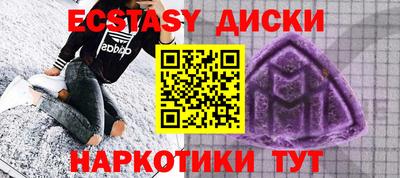COCAINE Камышлов