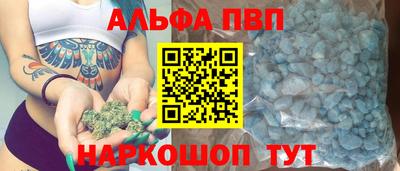 прущие крисы Канаш