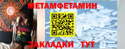 прущие крисы Канаш