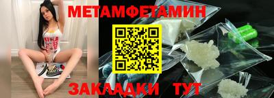 COCAINE Камышлов