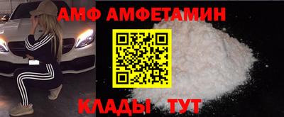 COCAINE Камышлов