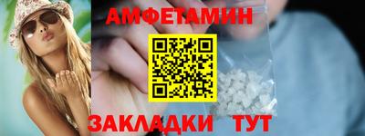 прущие крисы Канаш