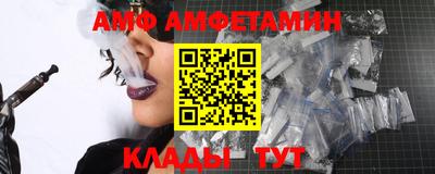 COCAINE Камышлов