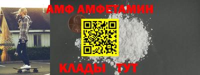 COCAINE Камышлов