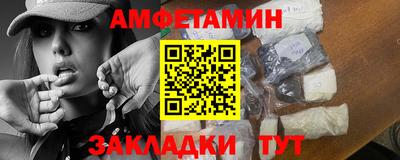 прущие крисы Канаш