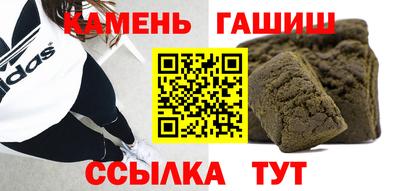 прущие крисы Канаш
