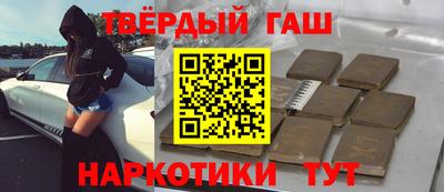 COCAINE Камышлов