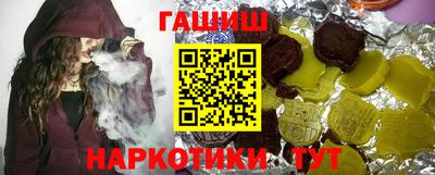 прущие крисы Канаш