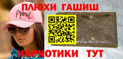прущие крисы Канаш