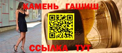 прущие крисы Канаш