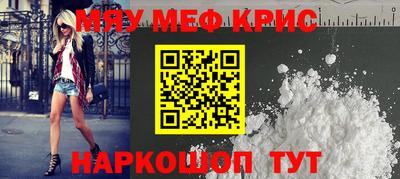 прущий лед Кандалакша