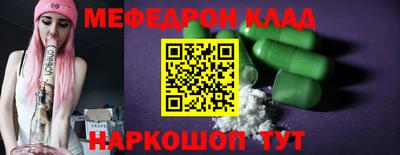 прущие крисы Канаш
