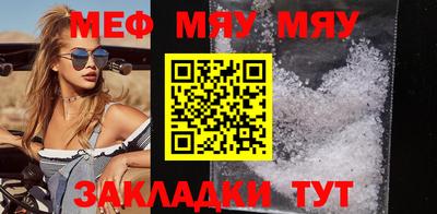 COCAINE Камышлов