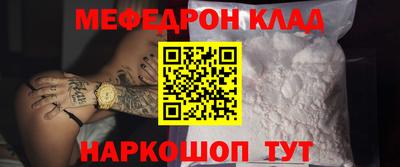 COCAINE Камышлов