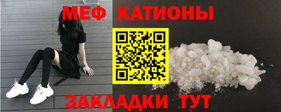 прущие крисы Канаш