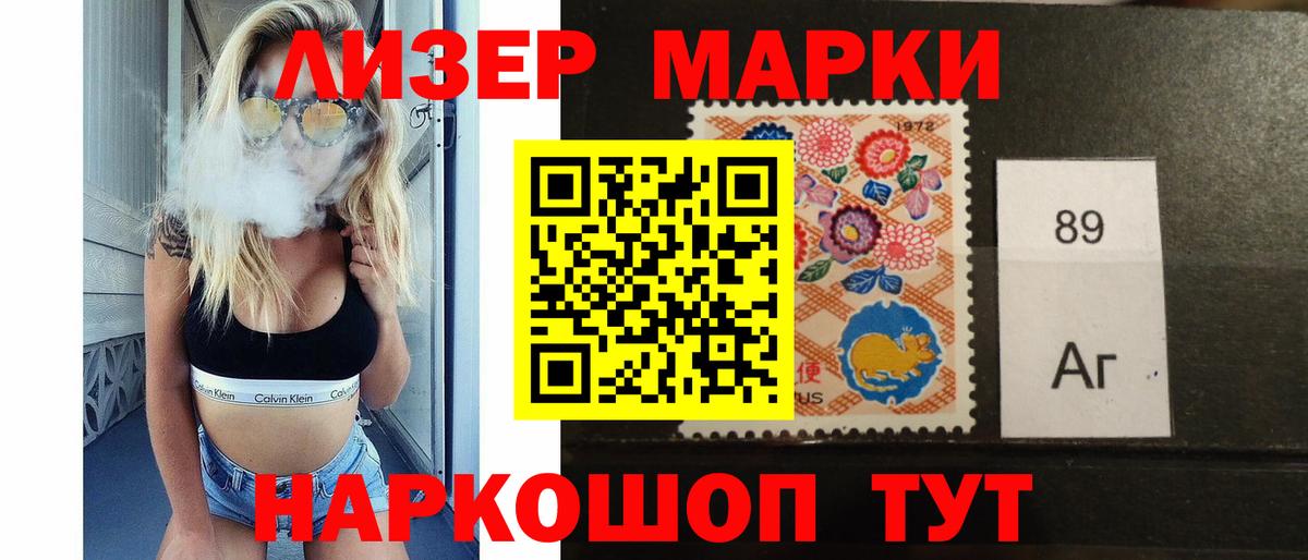 LSD-25 экстази кислота  Вход с VPN  LSD-25 экстази ecstasy  Черняховск 