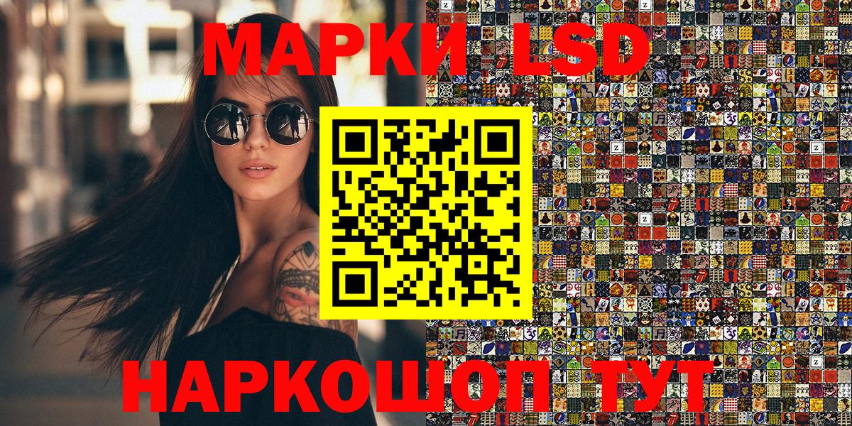 Черняховск  Марки N-bome 1,8мг  Вход с VPN 
