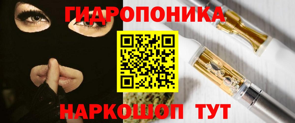 МАРИХУАНА Amnesia Черняховск
